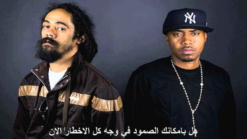 Nas & Damian Marley - Patience (Lyrics included in 